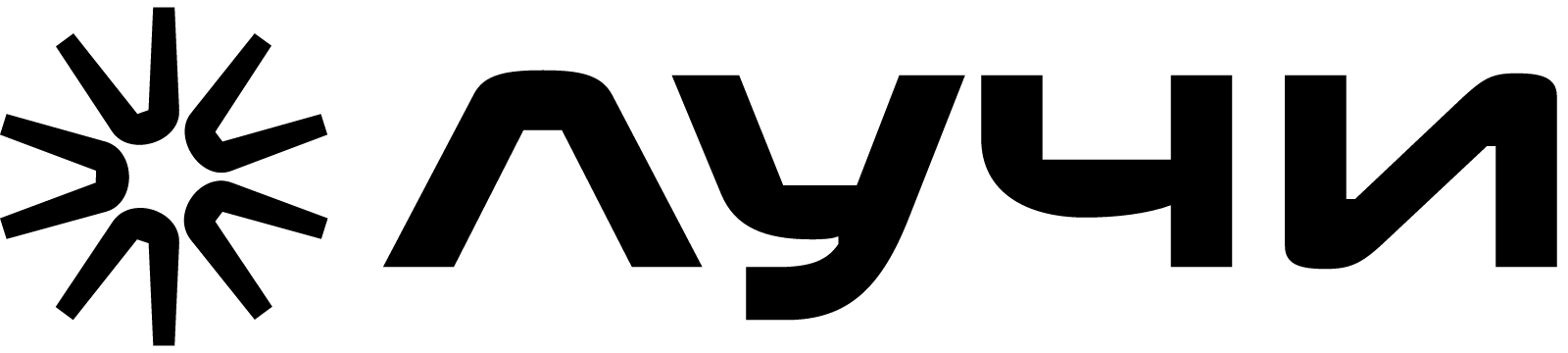 Лучи