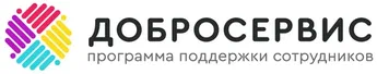 Добросервис